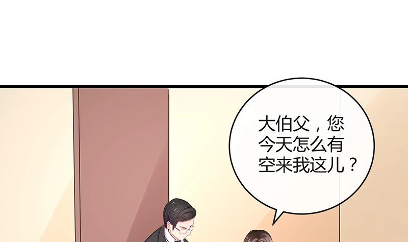 第106话 你情我愿的买卖(1/2)-第106话