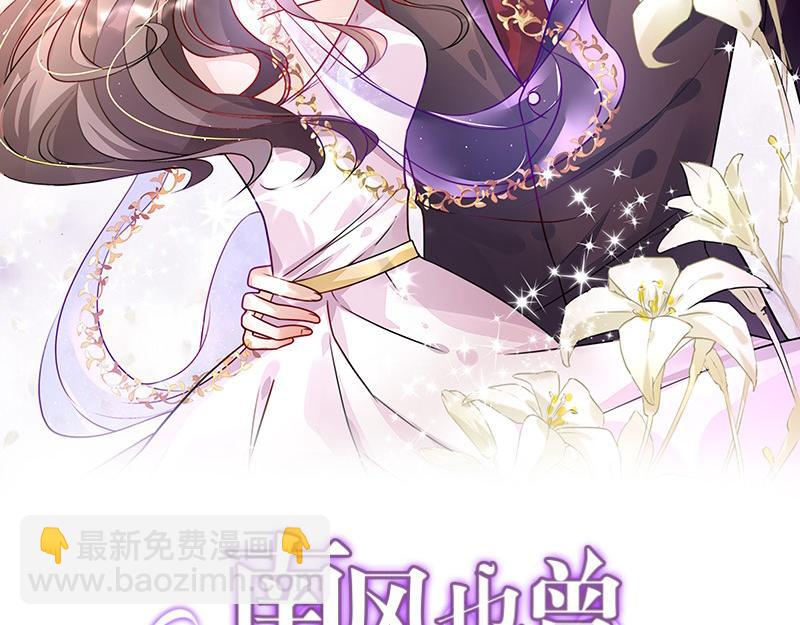 第106话 你情我愿的买卖(1/2)-第106话