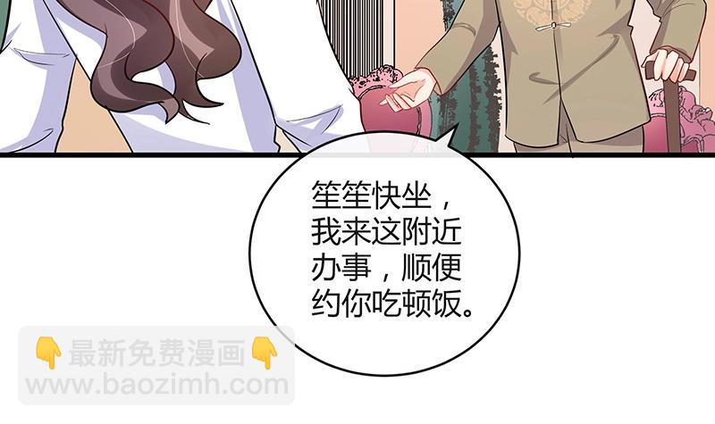 第106话 你情我愿的买卖(1/2)-第106话