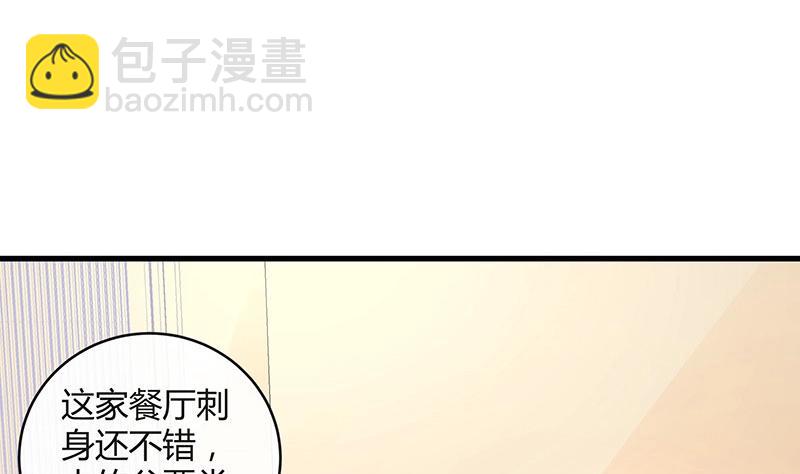 第106话 你情我愿的买卖(1/2)-第106话