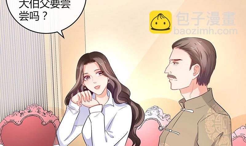 第106话 你情我愿的买卖(1/2)-第106话