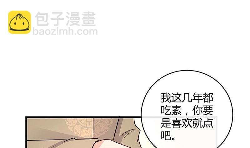 第106话 你情我愿的买卖(1/2)-第106话