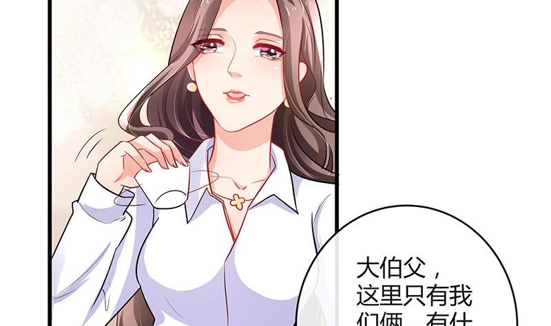 第106话 你情我愿的买卖(1/2)-第106话