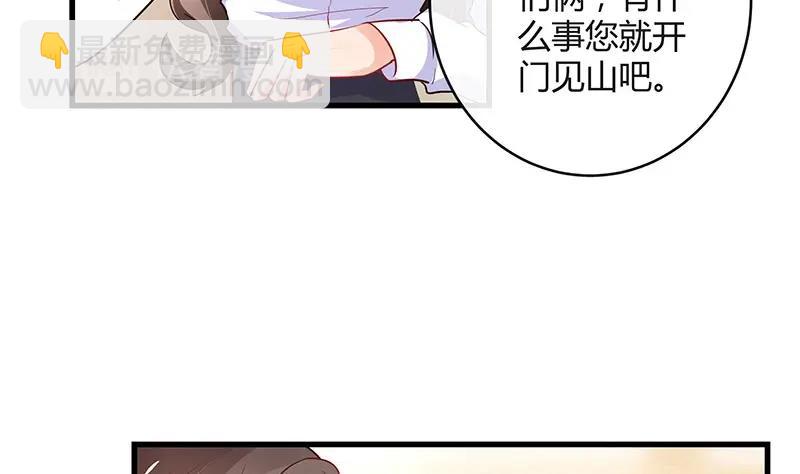 第106话 你情我愿的买卖(1/2)-第106话
