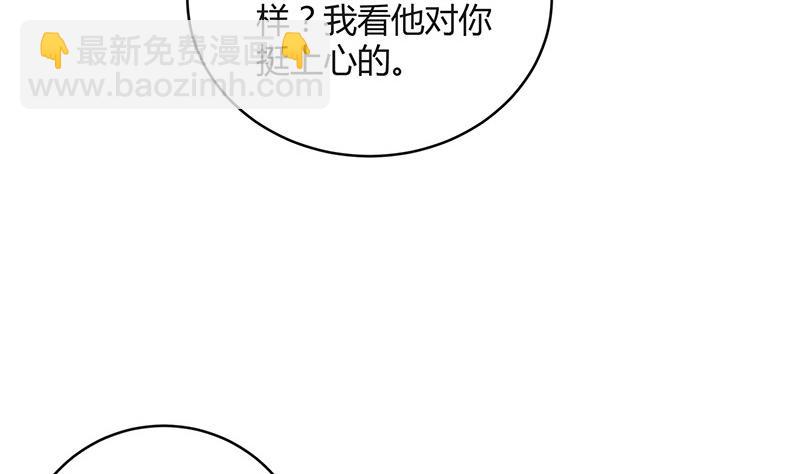 第106话 你情我愿的买卖(1/2)-第106话