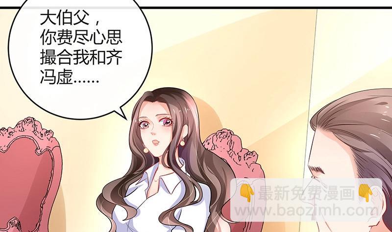 第106话 你情我愿的买卖(1/2)-第106话