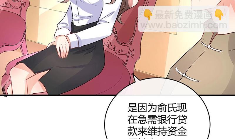 第106话 你情我愿的买卖(1/2)-第106话