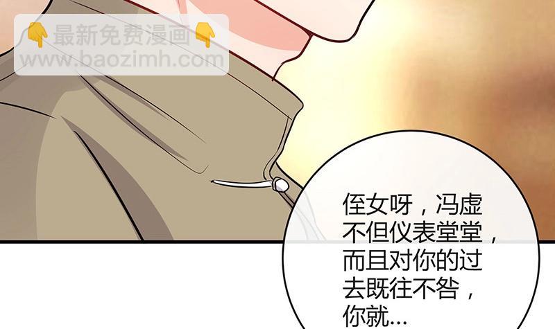 第106话 你情我愿的买卖(1/2)-第106话