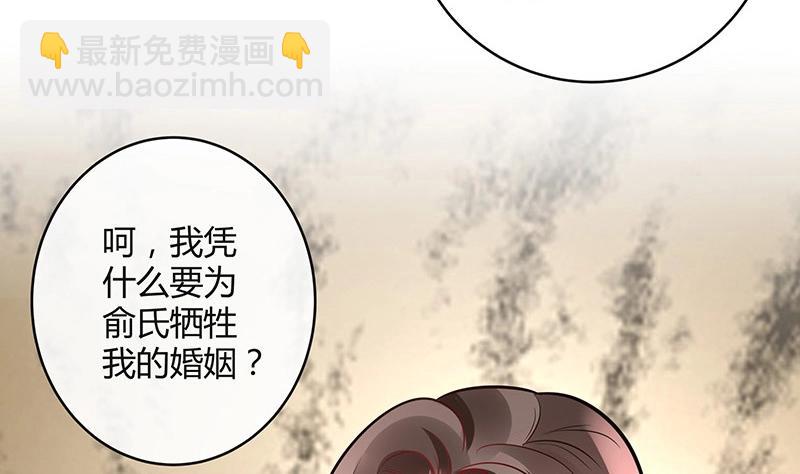 第106话 你情我愿的买卖(1/2)-第106话