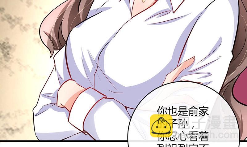 第106话 你情我愿的买卖(1/2)-第106话
