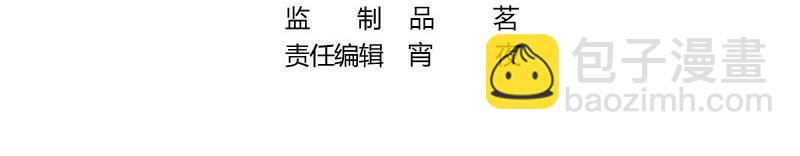 第106话 你情我愿的买卖(1/2)-第106话