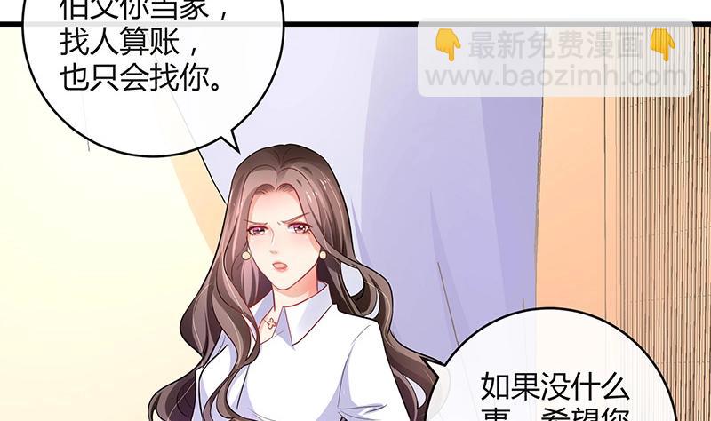 第106话 你情我愿的买卖(1/2)-第106话