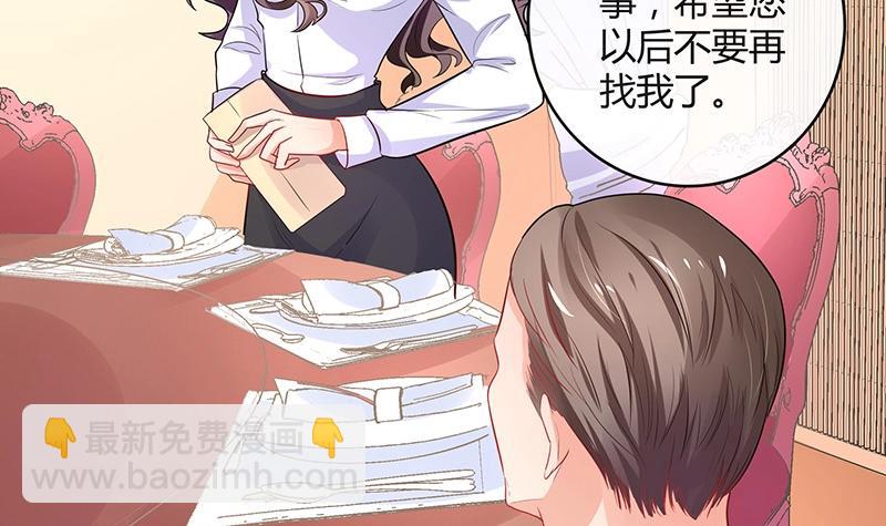 第106话 你情我愿的买卖(1/2)-第106话