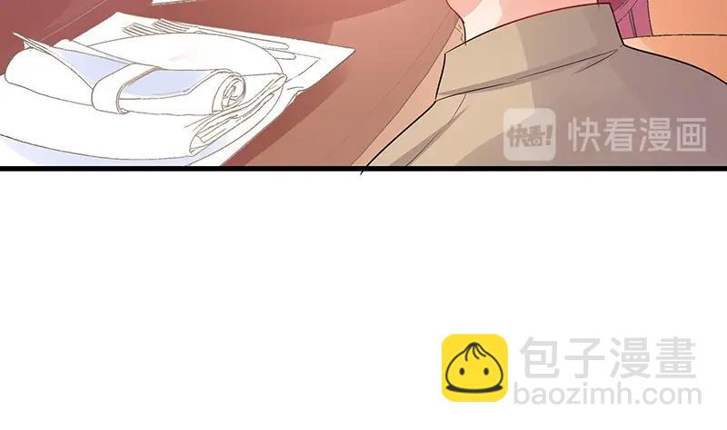 第106话 你情我愿的买卖(1/2)-第106话