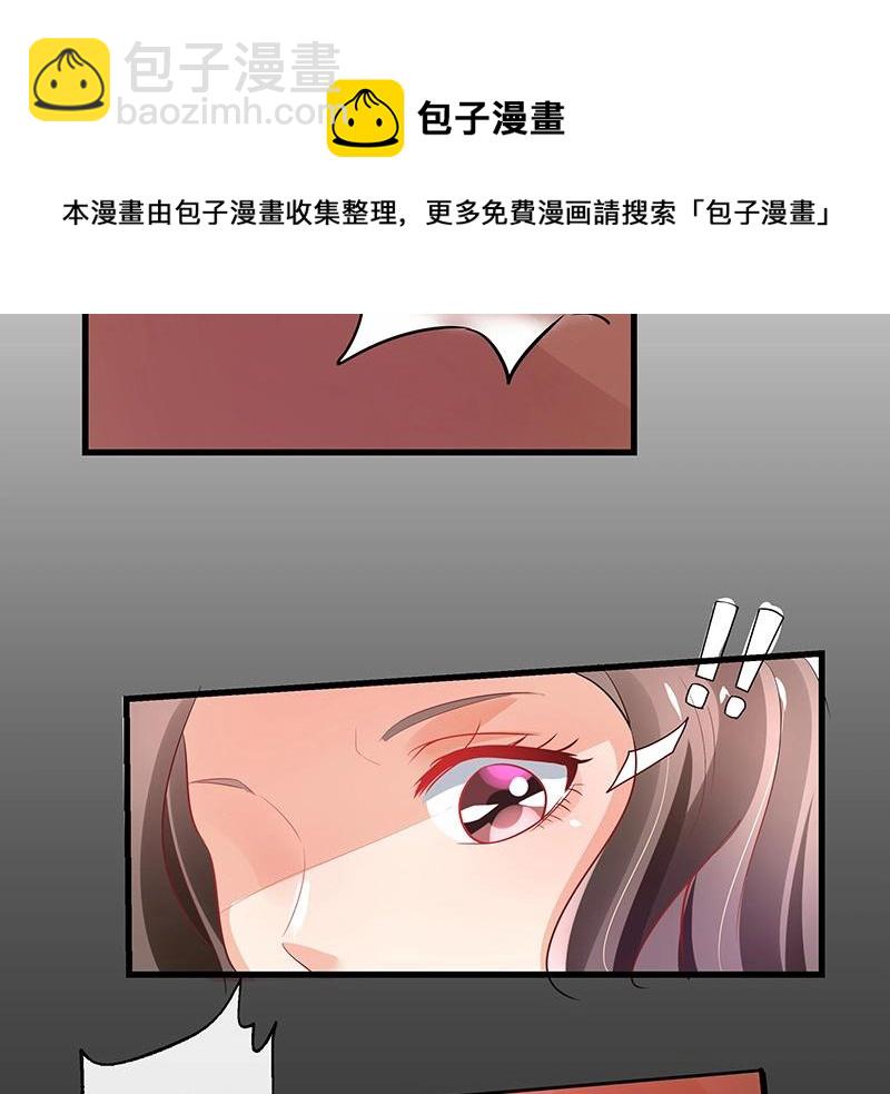 第106话 你情我愿的买卖(1/2)-第106话