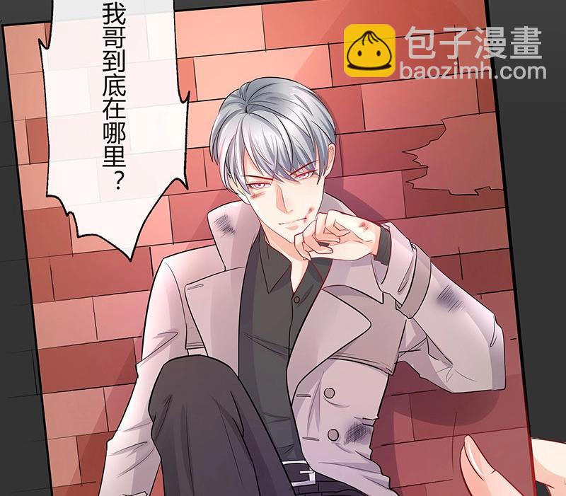 第106话 你情我愿的买卖(1/2)-第106话