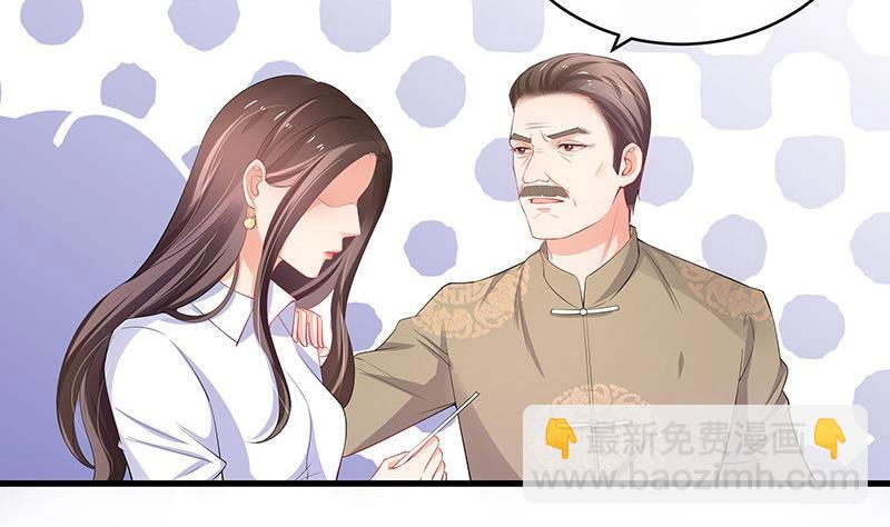 第106话 你情我愿的买卖(1/2)-第106话