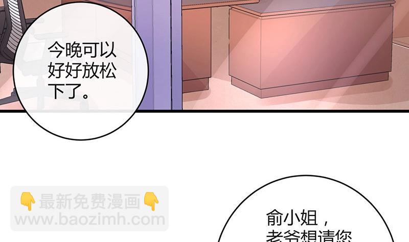第106话 你情我愿的买卖(1/2)-第106话