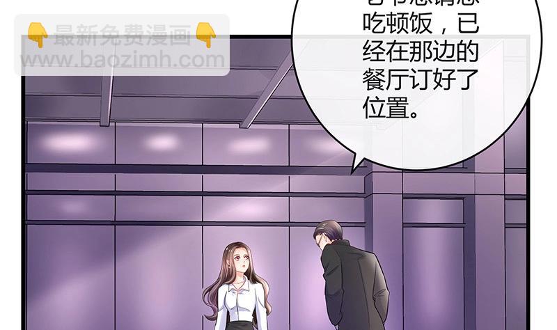 第106话 你情我愿的买卖(1/2)-第106话