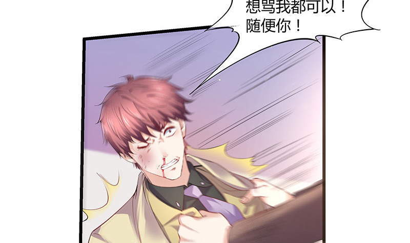 第180话 谁在背后导着 3(1/2)-第180话