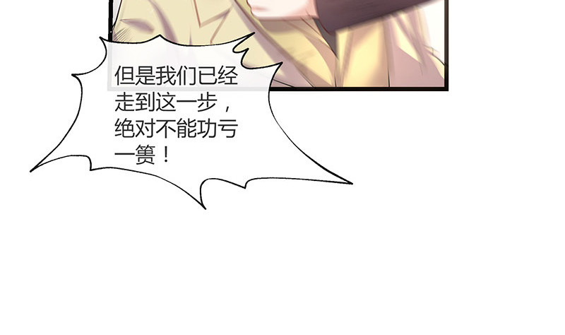 第180话 谁在背后导着 3(1/2)-第180话