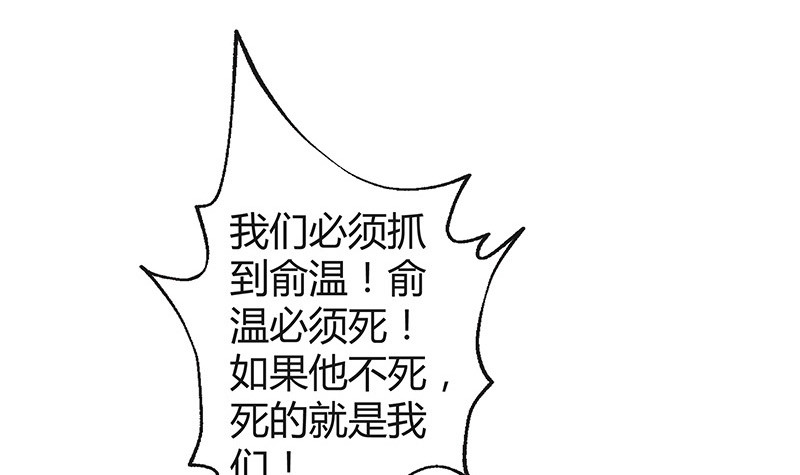 第180话 谁在背后导着 3(1/2)-第180话