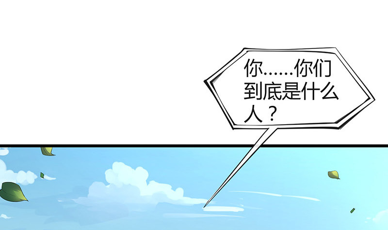 第180话 谁在背后导着 3(1/2)-第180话