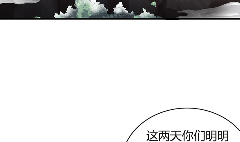 第180话 谁在背后导着 3(1/2)-第180话