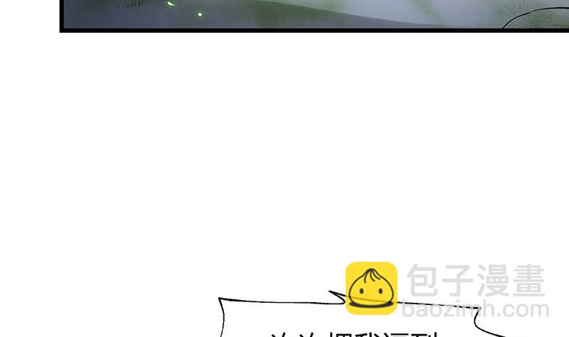 第180话 谁在背后导着 3(1/2)-第180话