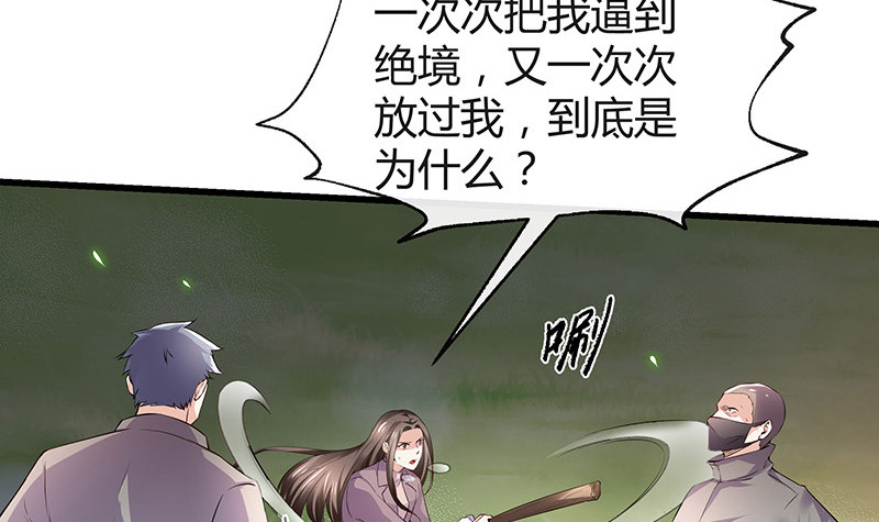 第180话 谁在背后导着 3(1/2)-第180话
