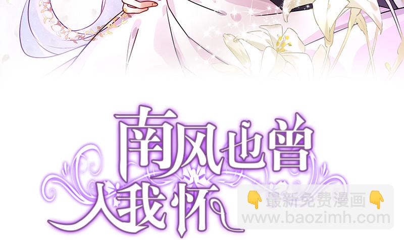 第180话 谁在背后导着 3(1/2)-第180话