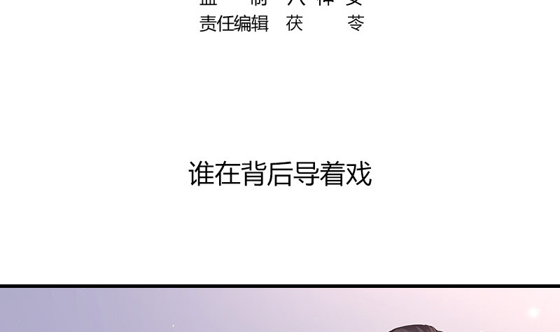 第180话 谁在背后导着 3(1/2)-第180话