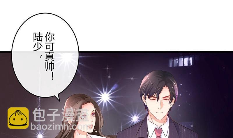 第108话 她好像很不开心(1/2)-第108话