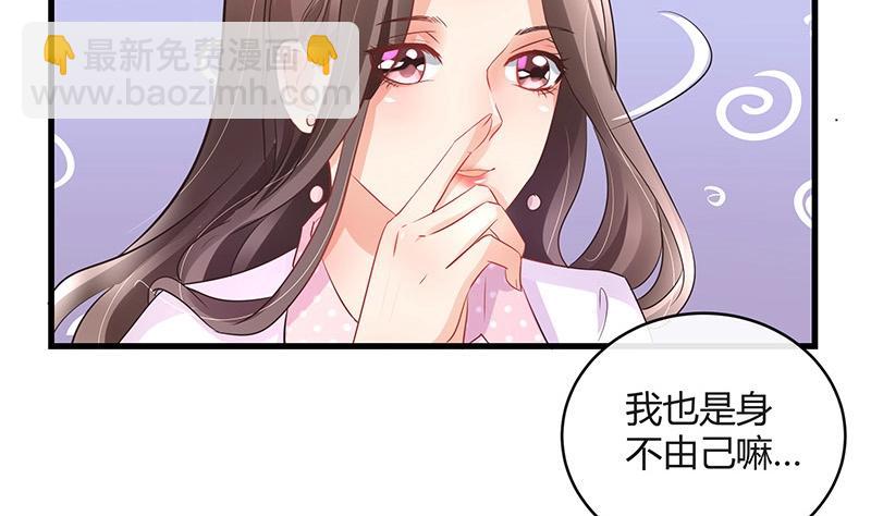 第108话 她好像很不开心(1/2)-第108话