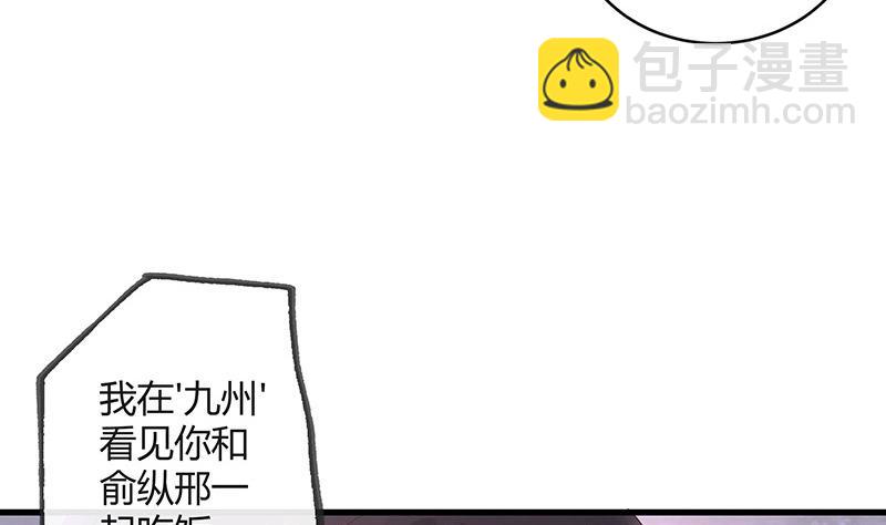 第108话 她好像很不开心(1/2)-第108话