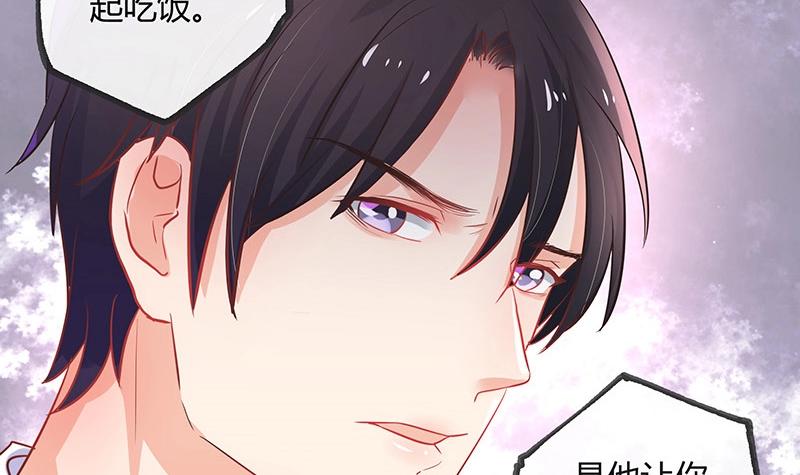 第108话 她好像很不开心(1/2)-第108话