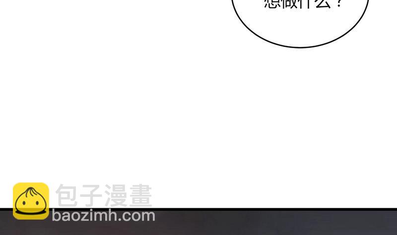 第108话 她好像很不开心(1/2)-第108话