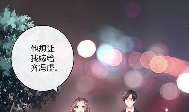 第108话 她好像很不开心(1/2)-第108话