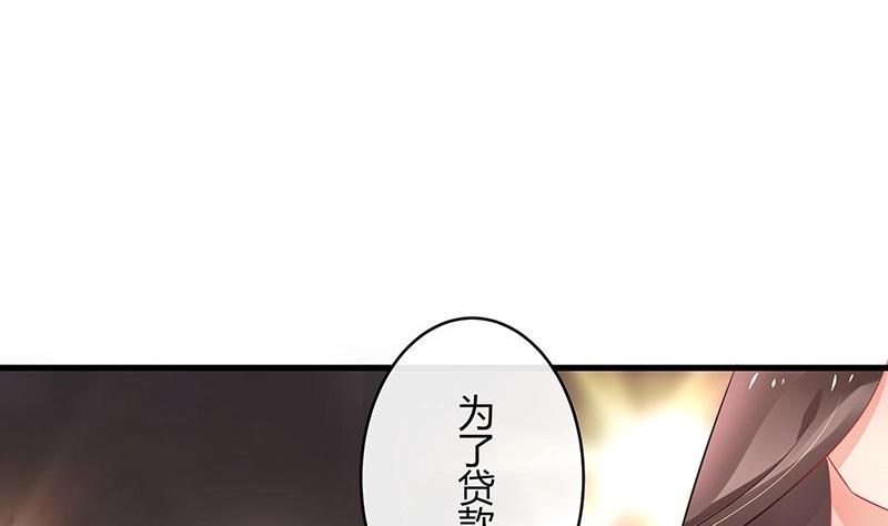第108话 她好像很不开心(1/2)-第108话