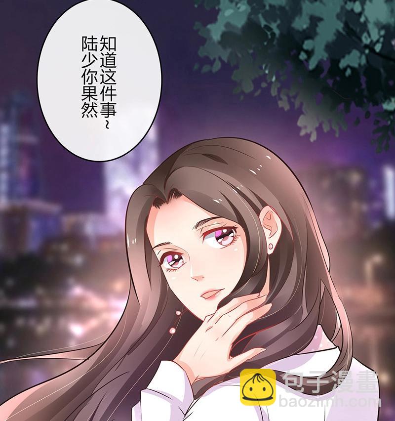 第108话 她好像很不开心(1/2)-第108话