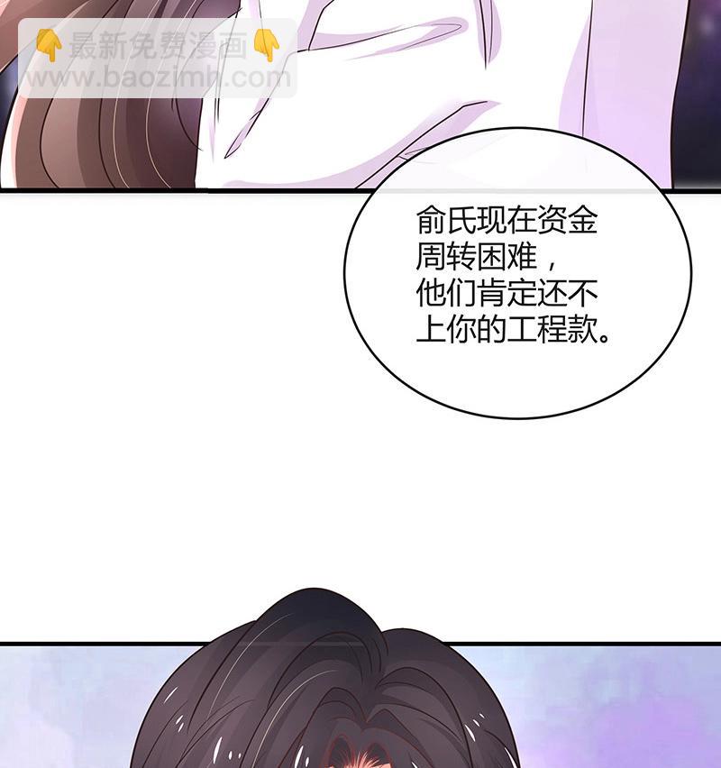 第108话 她好像很不开心(1/2)-第108话