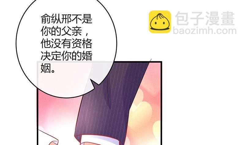 第108话 她好像很不开心(1/2)-第108话