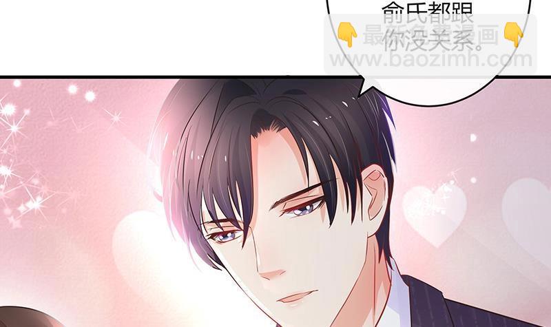 第108话 她好像很不开心(1/2)-第108话