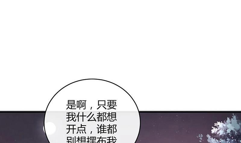 第108话 她好像很不开心(1/2)-第108话