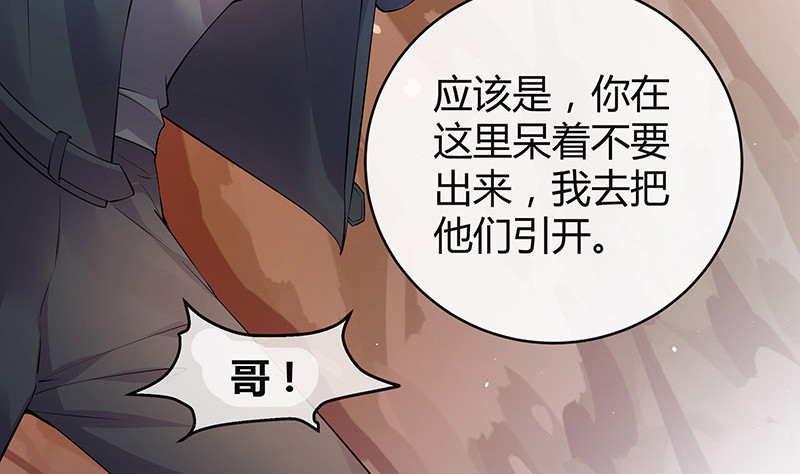 第182话 我嫁的人很厉害(1/2)-第182话