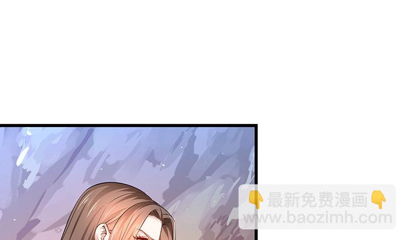 第182话 我嫁的人很厉害(1/2)-第182话