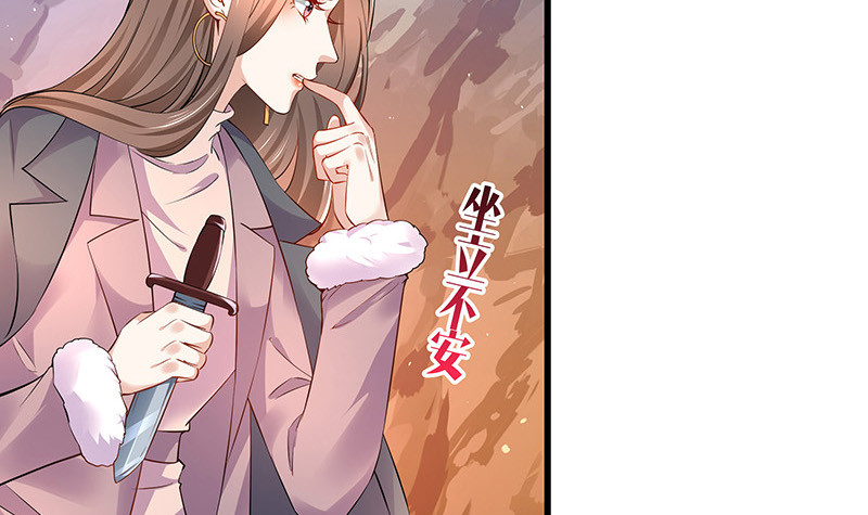 第182话 我嫁的人很厉害(1/2)-第182话