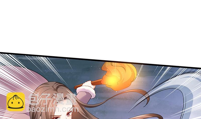 第182话 我嫁的人很厉害(1/2)-第182话