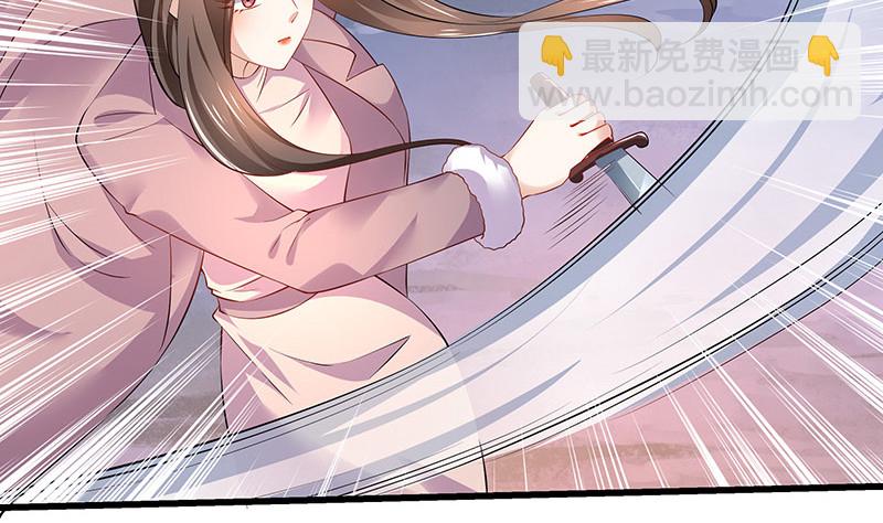 第182话 我嫁的人很厉害(1/2)-第182话