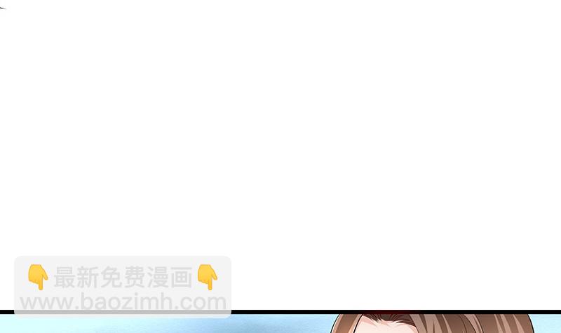 第182话 我嫁的人很厉害(1/2)-第182话